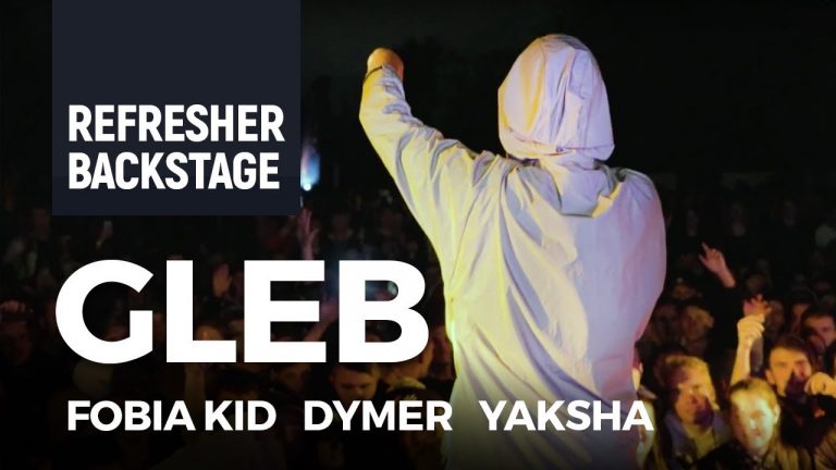 Backstage: GLEB (Fobia Kid, Dymer, Yaksha)
